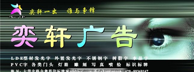 廣告門頭設(shè)計 以獨特標志與矢量技術(shù)打造品牌視覺焦點