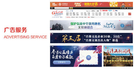 廣告服務(wù) 精準(zhǔn)觸達(dá)與多元?jiǎng)?chuàng)新的融合